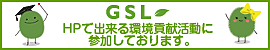 GSL