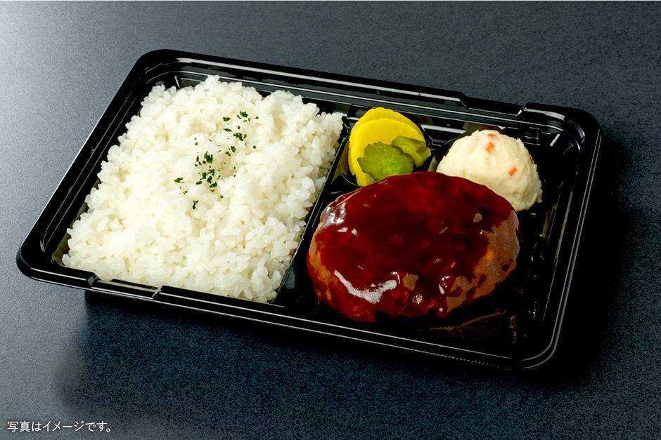 ハンバーグ弁当