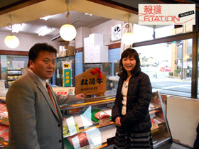 2012/02/26 テレビ朝日「報道ステーションSUNDAY」で当店が紹介されました。