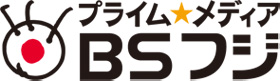 2017/01/15　BSフジ「ローカル線でめぐる旬旅 お伊勢参りと伊勢志摩の幸尽くし」でまるよしレストランが紹介されました。