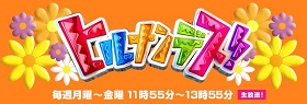 2018/07/02　ヒルナンデスで「松阪牛しぐれ煮」が紹介されました。