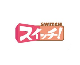 2020/05/11　東海テレビ「スイッチ！」の「おすすめテイクアウトグルメ紹介」にて松阪まるよしの「松阪牛ハンバーグ弁当」をご紹介いただきました。