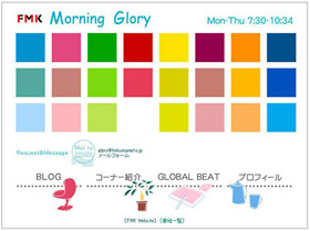 2014/01/23　エフエム熊本　FMK MORNING FDA阿蘇くまもと空港フライトインフォメーションで松阪まるよしが紹介されました。