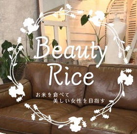 2015/12/6　BS番組「BEAUTY RICE」の「ご飯がススム絶品おとも！」特集で松阪牛しぐれ煮が紹介されました。