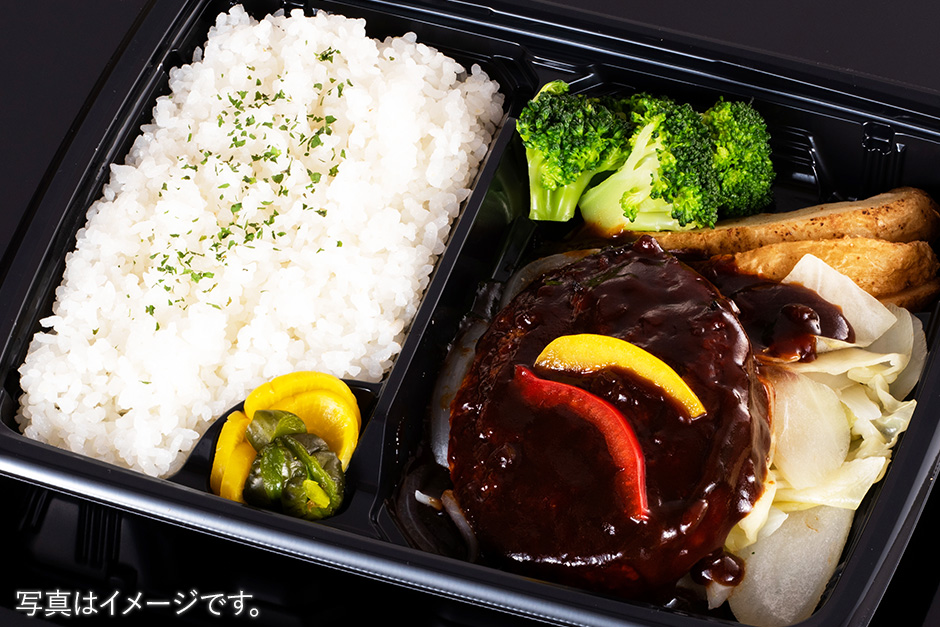 ハンバーグ弁当