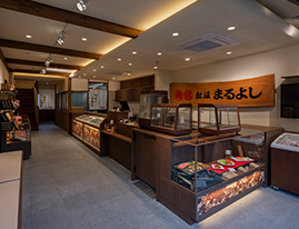 伊勢内宮店