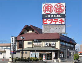 鎌田本店　店舗