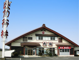 松ヶ島店　店舗