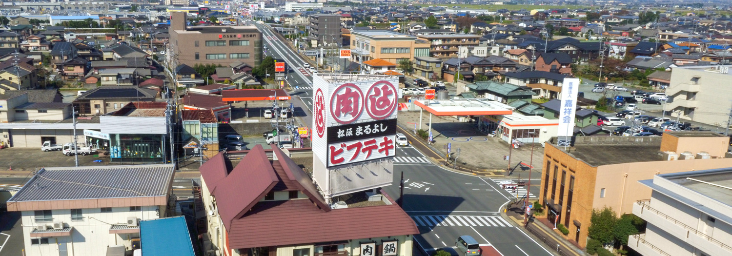 松阪牛・和牛のレストラン