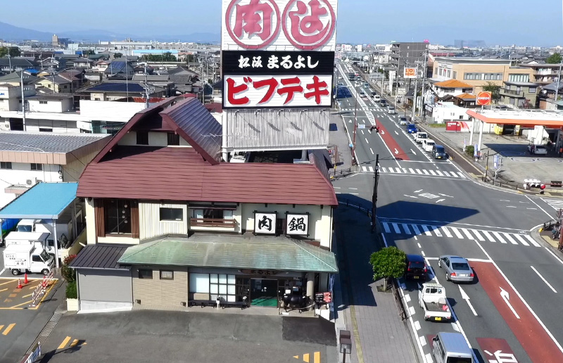 鎌田本店　上空からの風景