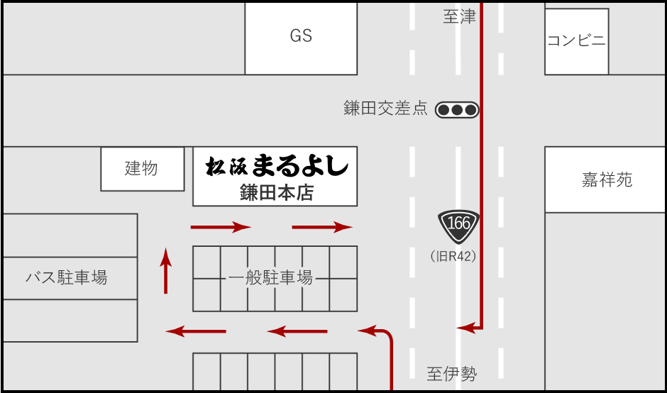 松阪駅から鎌田本店へのアクセス