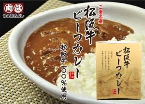 2014-5月カレー2