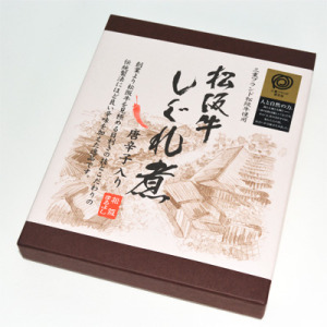 松阪牛 しぐれ煮　唐辛子入り400x400