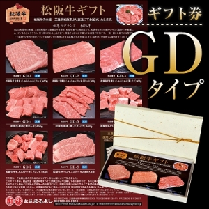 ZIP! de ポン！賞品