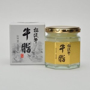 まるよしの松阪牛牛脂　５４０円