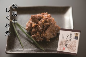 「バゲット」にてご紹介いただいた 松阪牛しぐれ煮