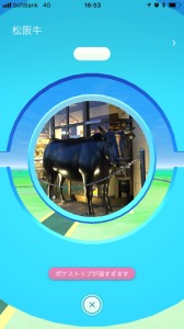 ポケモンGO　のポケストップに！