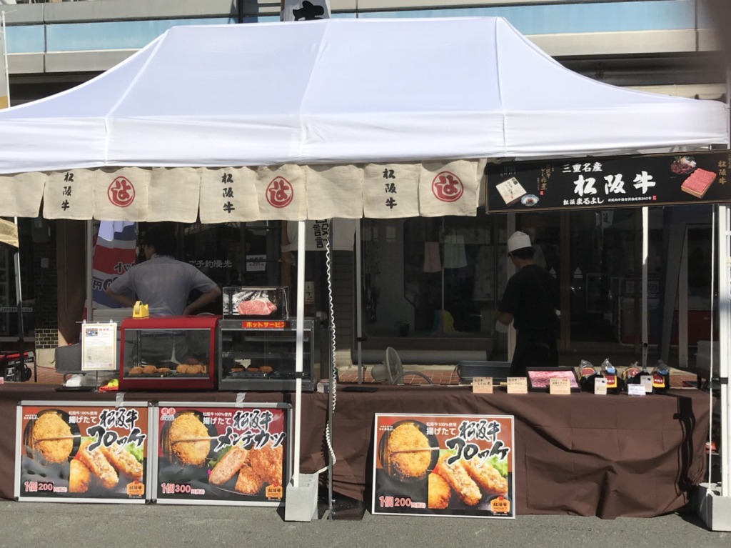 松阪祇園祭り 出店中！